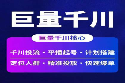 关键时刻，如何利用关键词竞价排名实现业绩翻倍